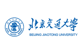 北京交通大學